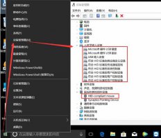 win10鼠标左键拖拽失灵 win10鼠标可以移动左右键失灵解决教程