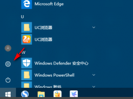 win10投影功能 win10投影仪扩展模式使用方法