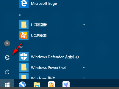 win10投影仪扩展模式使用方法