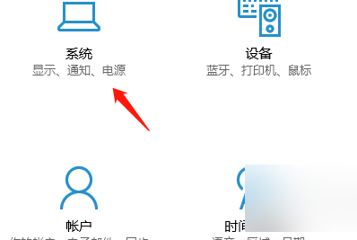 win10投影仪扩展模式使用方法