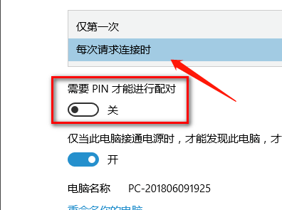 win10投影仪扩展模式使用方法