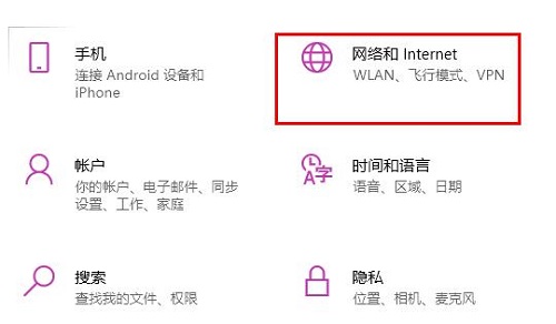 win10以太网已连接无法上网解决教程
