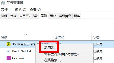 win101909更新卡死解决教程