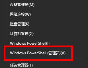 win101909更新卡死解决教程