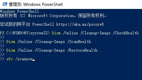 win101909更新卡死解决教程