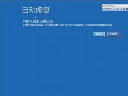 windows漏洞要不要修复 win10漏洞需要修复吗详细介绍