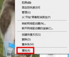 怎么看系统的版本号 win10版本号怎么看详细介绍