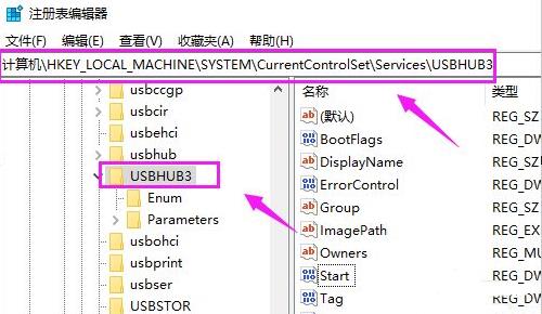 win10usb接口被禁用恢复教程