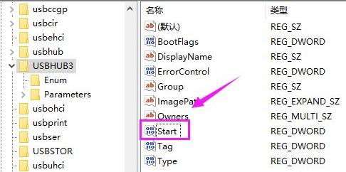 win10usb接口被禁用恢复教程
