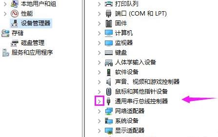win10usb接口被禁用恢复教程