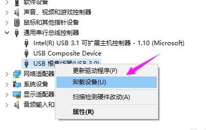 win10usb接口被禁用恢复教程