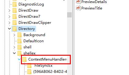 win10鼠标卡顿拖拽感解决教程