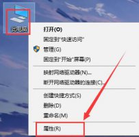win10 远程设置 win10远程桌面怎么设置方法