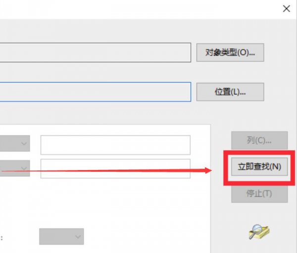 win10远程桌面怎么设置方法