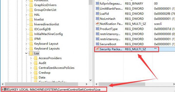win10远程桌面连接需要网络级别身份验证解决教程