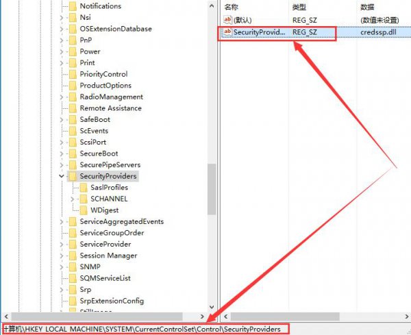 win10远程桌面连接需要网络级别身份验证解决教程