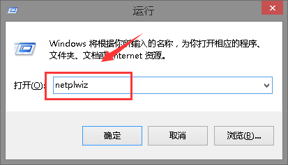 windows102004远程桌面身份无法验证解决教程