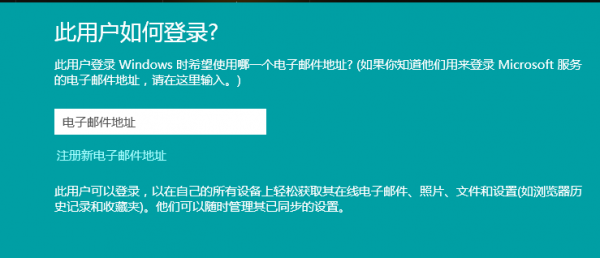 windows102004远程桌面身份无法验证解决教程