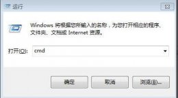 远程桌面连接开启 远程桌面连接打开教程