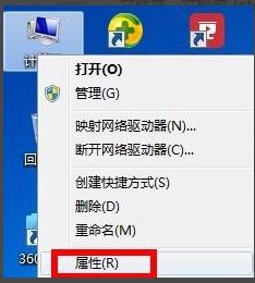 远程桌面连接打开教程