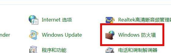 远程桌面连接不上解决教程