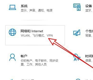 远程桌面连接出现了内部错误解决教程