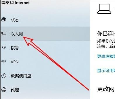 远程桌面连接出现了内部错误解决教程