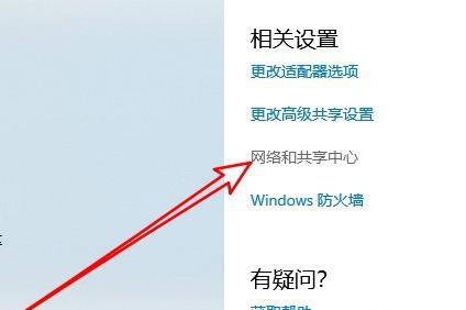 远程桌面连接出现了内部错误解决教程