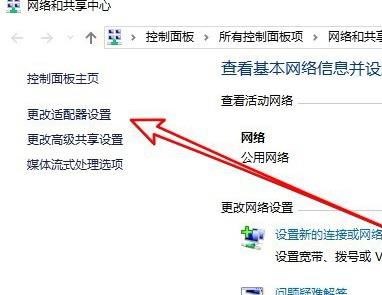 远程桌面连接出现了内部错误解决教程