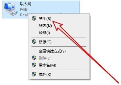 远程桌面连接出现了内部错误解决教程