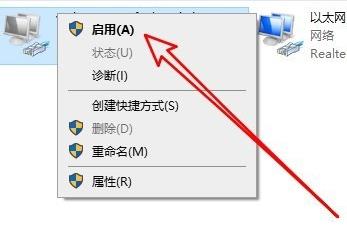 远程桌面连接出现了内部错误解决教程