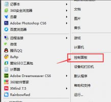 远程桌面连接发生身份函数错误解决教程 远程桌面连接提示函数不受支持的解
