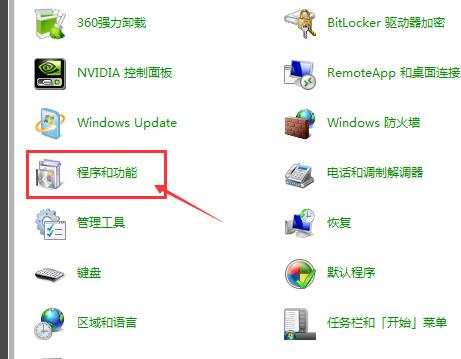 远程桌面连接发生身份函数错误解决教程