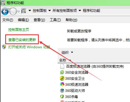 远程桌面连接发生身份函数错误解决教程