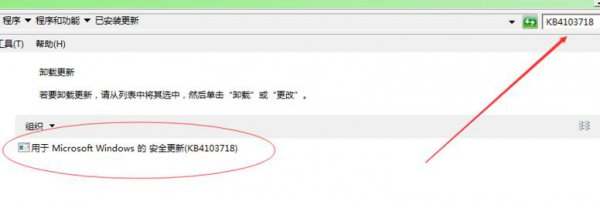 远程桌面连接发生身份函数错误解决教程