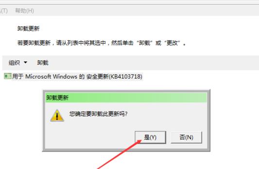 远程桌面连接发生身份函数错误解决教程