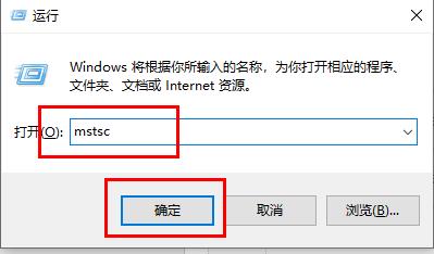 win10家庭版远程桌面连接不上解决教程