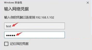 win10家庭版远程桌面连接不上解决教程