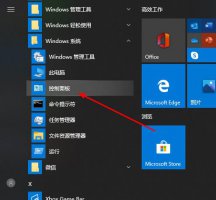 如何远程连接桌面 怎么开启远程桌面连接详细方法