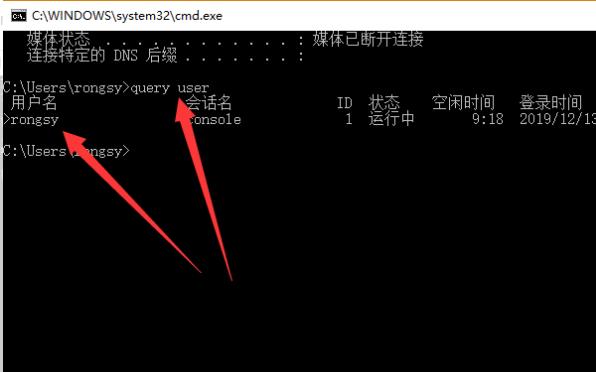 远程桌面连接计算机填什么详细方法