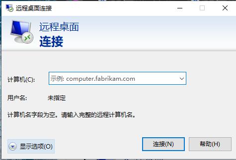 远程桌面连接一会自动断开解决教程
