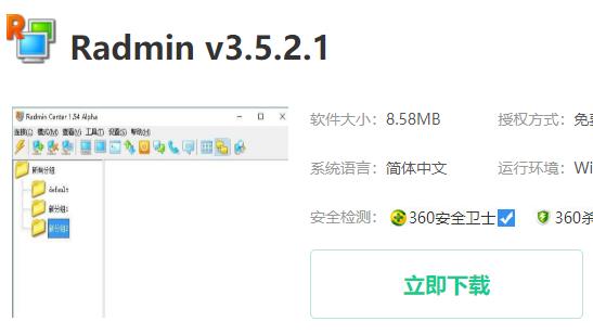 远程桌面连接一会自动断开解决教程