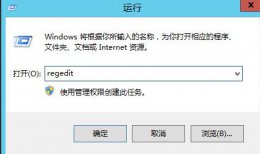 没有可用于此远程桌面会话主机服务器的许可证 远程桌面连接没有授权服务器