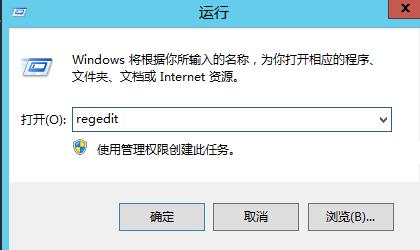 远程桌面连接没有授权服务器提供许可证会话中断解决教程
