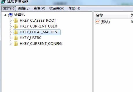 远程桌面连接没有授权服务器提供许可证会话中断解决教程