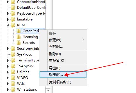 远程桌面连接没有授权服务器提供许可证会话中断解决教程