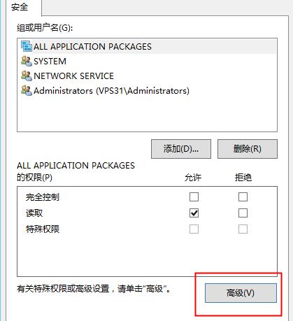 远程桌面连接没有授权服务器提供许可证会话中断解决教程