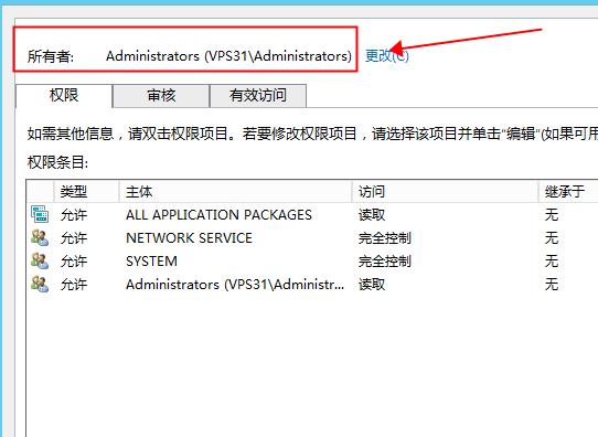远程桌面连接没有授权服务器提供许可证会话中断解决教程