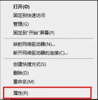 远程桌面连接退出来操作教程 远程桌面退出后如何自动登录