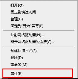 远程桌面连接退出来操作教程